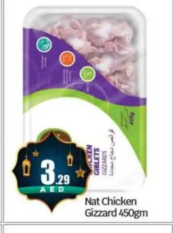 Bigmart NAT Chicken Gizzard offer