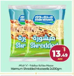 Bigmart MARMUM Mozzarella offer