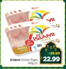 Al Madina Hypermarket AL ISLAMI Chicken Thighs offer