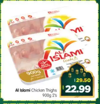 Al Madina Hypermarket AL ISLAMI Chicken Thighs offer