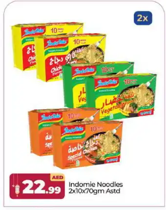 Bigmart INDOMIE Noodles offer