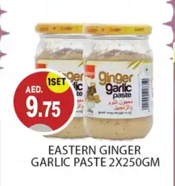 Talal Market EASTERN Garlic Paste offer