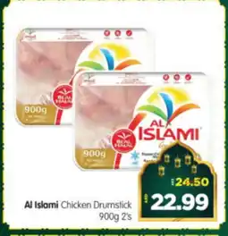 Al Madina Hypermarket AL ISLAMI Chicken Drumsticks offer