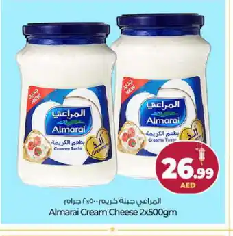 Bigmart ALMARAI Cream Cheese offer