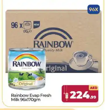 Bigmart RAINBOW Evaporated Milk offer