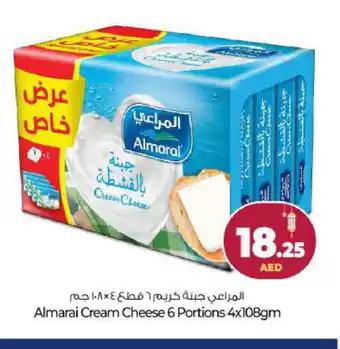 Bigmart ALMARAI Cream Cheese offer