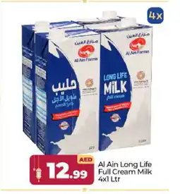 Bigmart AL AIN Full Cream Milk offer