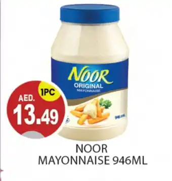 Talal Market NOOR Mayonnaise offer