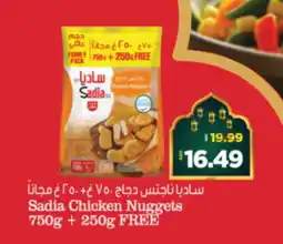 Al Madina Hypermarket SADIA Chicken Nuggets offer