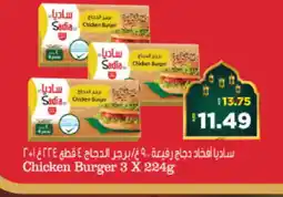 Al Madina Hypermarket SADIA Chicken Burger offer