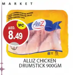 Talal Market ALLIZ Chicken Drumsticks offer