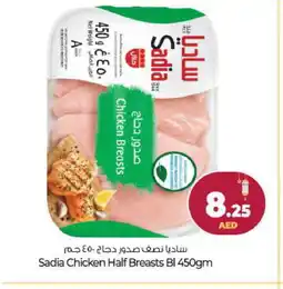 Bigmart SADIA Chicken Breast offer