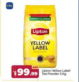 Bigmart Lipton Tea Powder offer