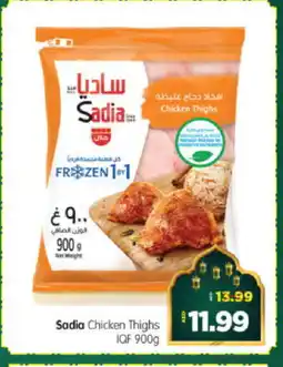 Al Madina Hypermarket SADIA Chicken Thighs offer