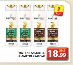 Grand Hyper Market PANTENE Shampoo / Conditioner offer