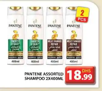 Grand Hyper Market PANTENE Shampoo / Conditioner offer