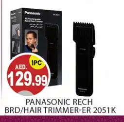 Talal Market PANASONIC Remover / Trimmer / Shaver offer