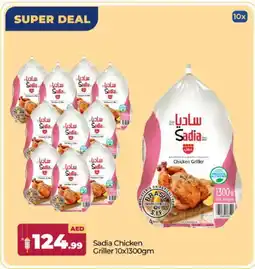 Bigmart SADIA Frozen Whole Chicken offer