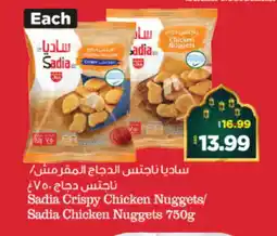 Al Madina Hypermarket SADIA Chicken Nuggets offer