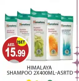 Talal Market HIMALAYA Shampoo / Conditioner offer