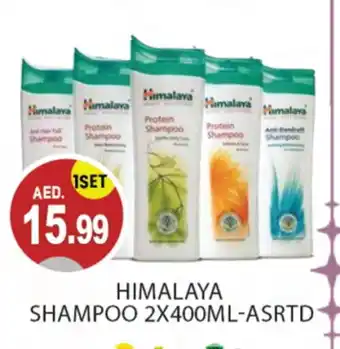 Talal Market HIMALAYA Shampoo / Conditioner offer