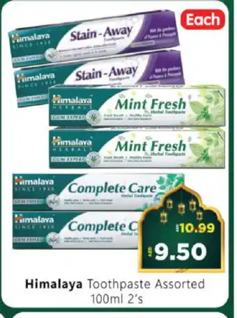 Al Madina Hypermarket HIMALAYA Toothpaste offer