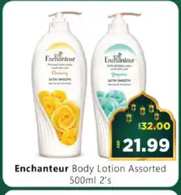 Al Madina Hypermarket Enchanteur Body Lotion & Cream offer