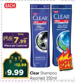 Al Madina Hypermarket CLEAR Shampoo / Conditioner offer