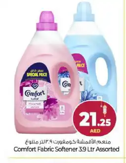 Bigmart COMFORT Softener offer