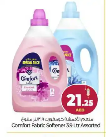 Bigmart COMFORT Softener offer