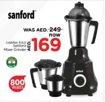 Last Chance SANFORD Mixer / Grinder offer