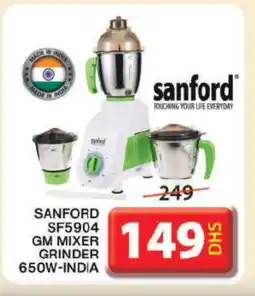 Grand Hyper Market SANFORD Mixer / Grinder offer