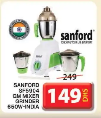 Grand Hyper Market SANFORD Mixer / Grinder offer