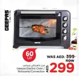 Last Chance GEEPAS Microwave Oven offer