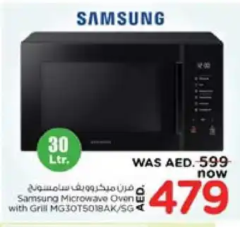 Last Chance SAMSUNG Microwave Oven offer