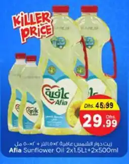 Last Chance AFIA Sunflower Oil offer