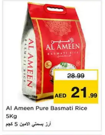 Last Chance AL AMEEN Basmati / Biryani Rice offer