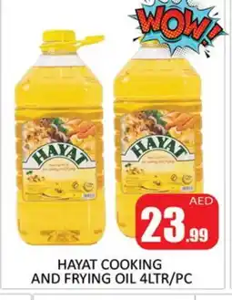 Al Madina HAYAT Cooking Oil offer