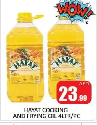 Al Madina HAYAT Cooking Oil offer