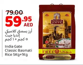 Mango Hypermarket LLC INDIA GATE Basmati / Biryani Rice offer