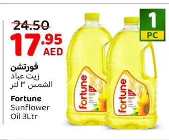 Mango Hypermarket LLC FORTUNE Sunflower Oil offer