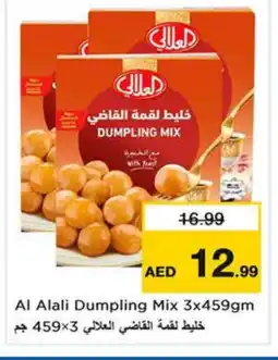 Last Chance AL ALALI Dumpling Mix offer