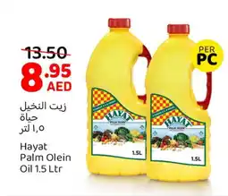 Mango Hypermarket LLC HAYAT Palm Oil offer