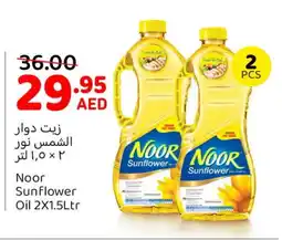 Mango Hypermarket LLC NOOR Sunflower Oil offer