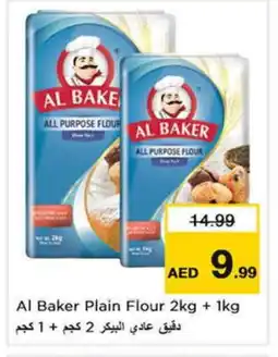 Last Chance AL BAKER All Purpose Flour offer