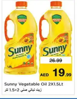 Last Chance SUNNY Vegetable Oil offer