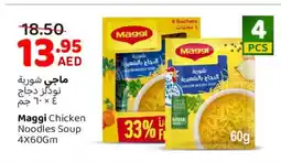 Mango Hypermarket LLC MAGGI Noodles offer