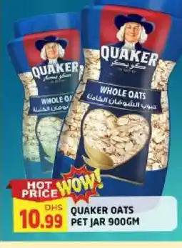 Al Madina QUAKER Oats offer