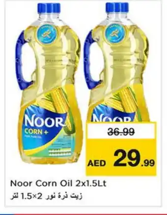 Last Chance NOOR Corn Oil offer