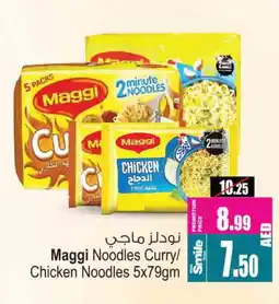 Ansar Mall MAGGI Noodles offer